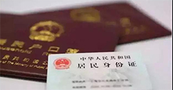 乌海迁户亲子鉴定需要如何做，乌海落户亲子鉴定要如何办理