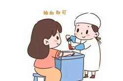 呼和浩特孕期亲子鉴定正规的中心到哪里,呼和浩特怀孕亲子鉴定结果准确吗 呼和浩特孕期亲子鉴定正规的中心到哪里,呼和浩特怀孕亲子鉴定结果准确吗