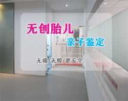 三亚怀孕如何做DNA鉴定，三亚胎儿办理亲子鉴定服务详解