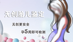 齐齐哈尔怀孕了如何做亲子鉴定，齐齐哈尔做产前亲子鉴定需要的材料
